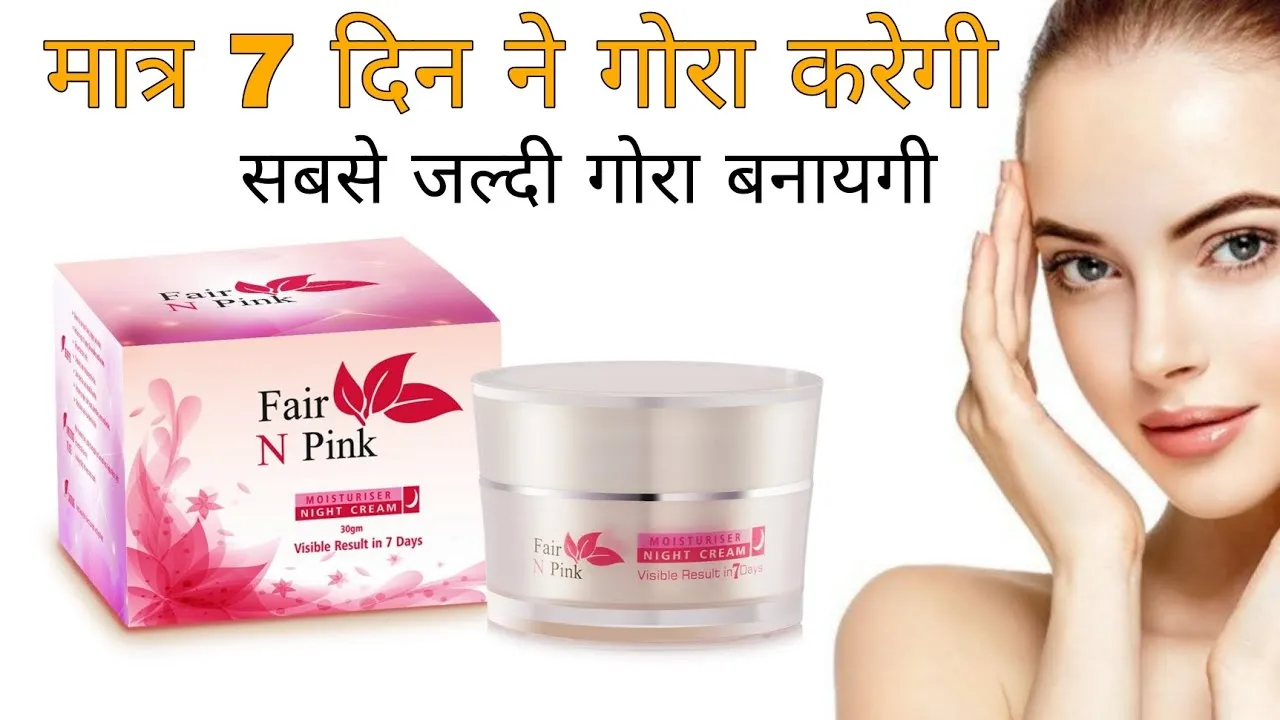 29074 fair n pink side effects