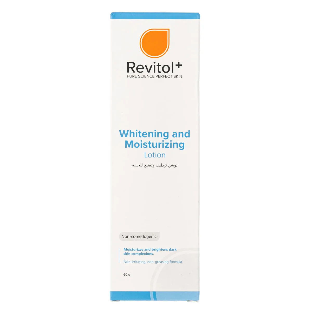 29169 revitol whitening lotion image3