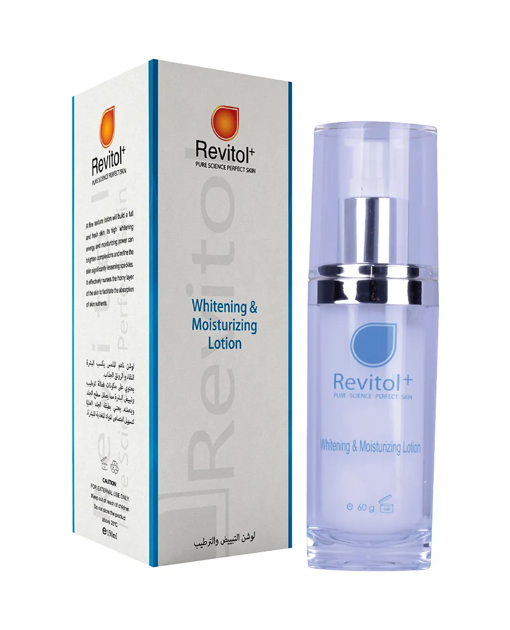 29169 revitol whitening lotion image5