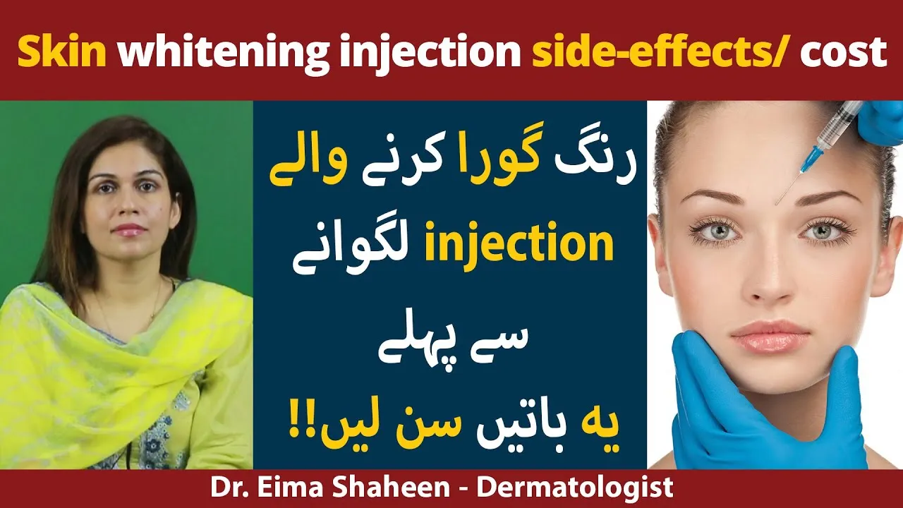 29173 skin infection