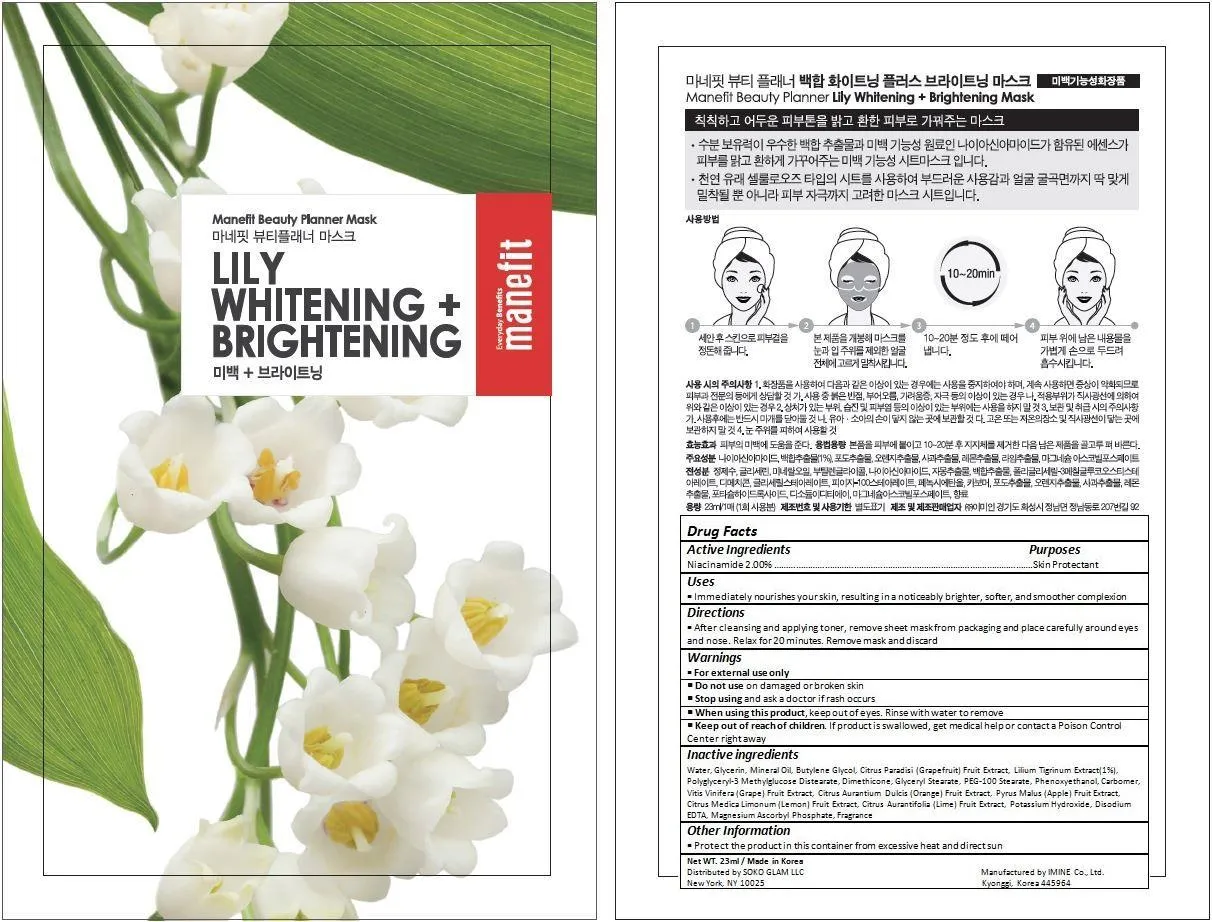 29180 skin whitening products
