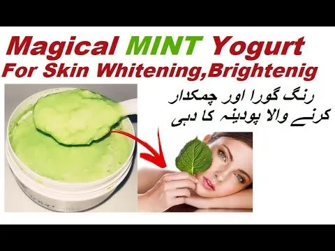 29193 yogurt skin whitening urdu 5