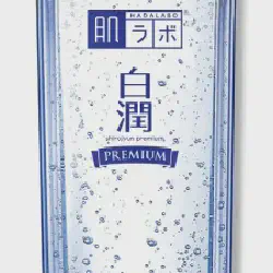 /img/29226-hada-labo-whitening-gel-packaging.webp