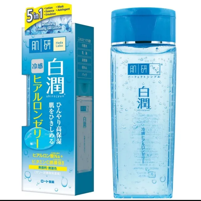 29226 hada labo whitening gel skin types