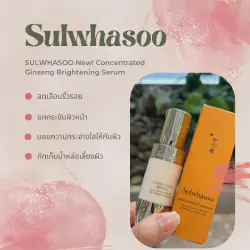 /img/29228-sulwhasoo-skincare-routine.webp