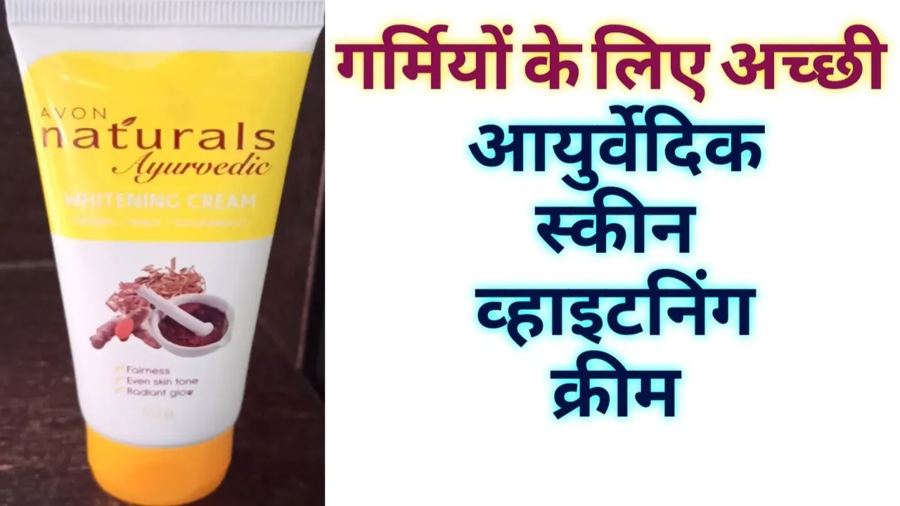 /img/29251-avon-ayurvedic-whitening-cleanser-routine.webp