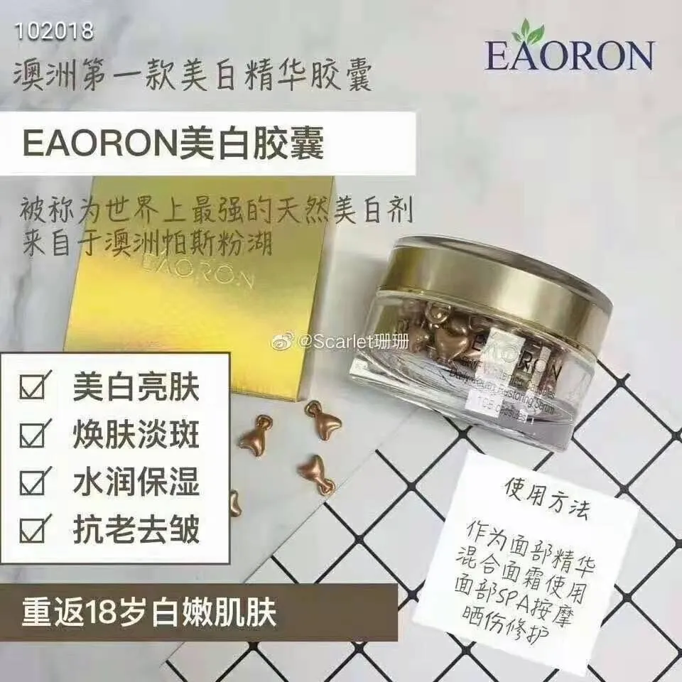 29289 skin whitening process