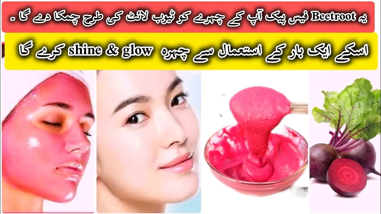 29295 brightening complexion